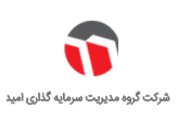گروه سرمایه گذاری امید